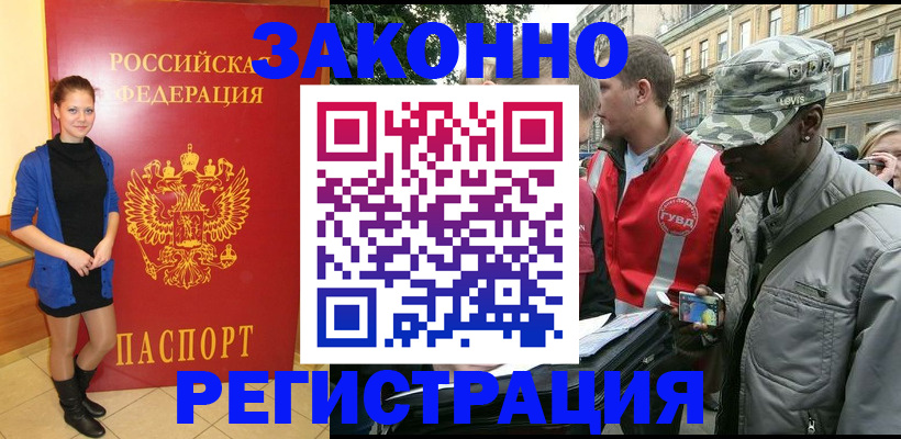 найти адрес прописки в Красноуфимске