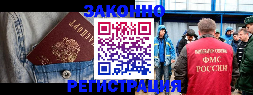 прописка для школы в Красноуфимске